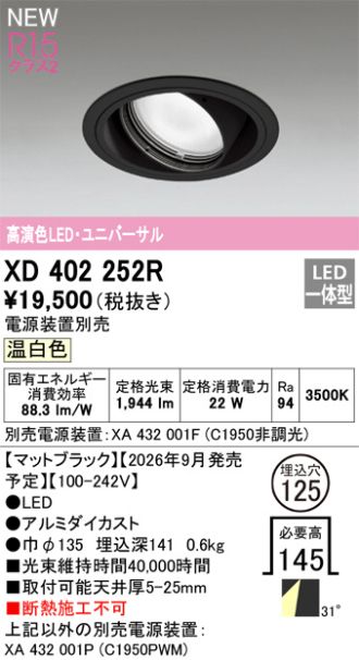 XD402252R