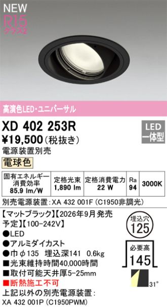 XD402253R