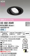 XD402254R