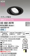 XD402257R