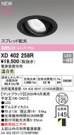 XD402258R