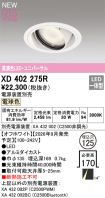 XD402275R