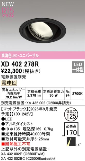 XD402278R