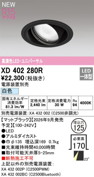 XD402280R