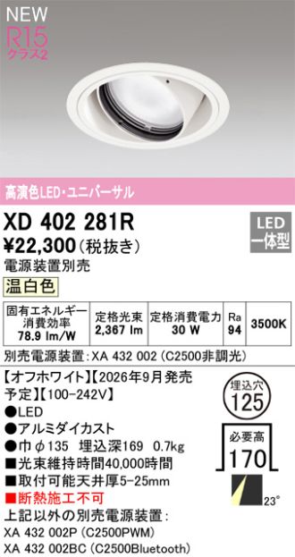 XD402281R