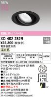 XD402282R
