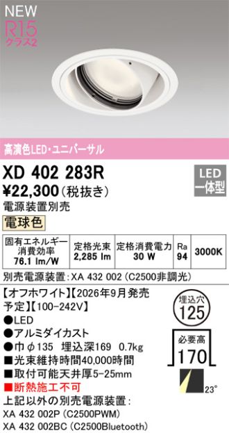 XD402283R