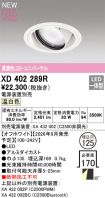 XD402289R