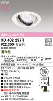 XD402297R