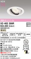 XD402299R