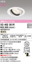 XD402301R