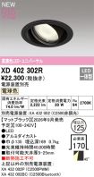 XD402302R