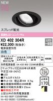 XD402304R