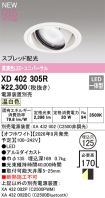 XD402305R