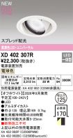 XD402307R