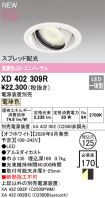 XD402309R