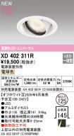 XD402311R