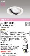 XD402313R