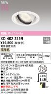 XD402315R