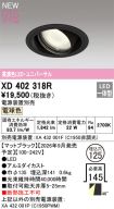 XD402318R