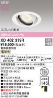 XD402319R