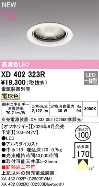 XD402323R