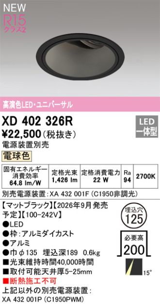 XD402326R