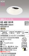 XD402331R