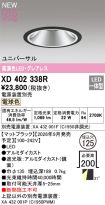 XD402338R