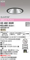 XD402353R