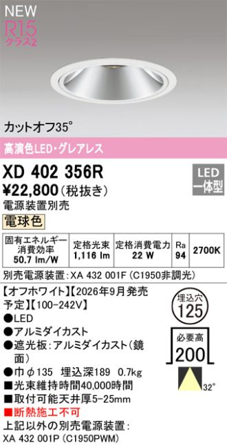 XD402356R
