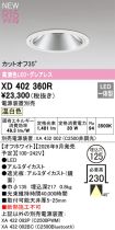 XD402360R