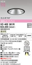 XD402361R