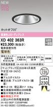 XD402363R
