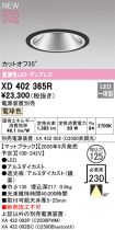 XD402365R