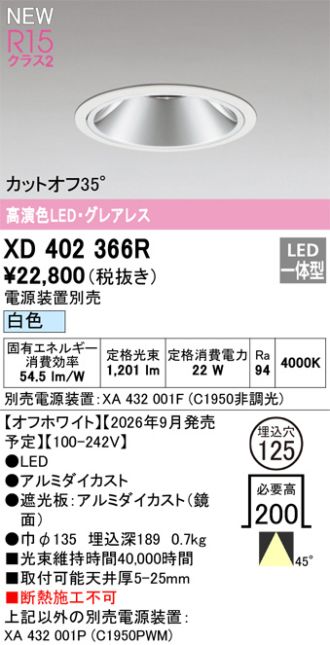 XD402366R