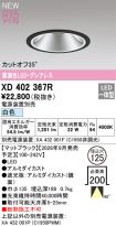 XD402367R