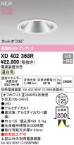 XD402368R