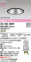XD402369R