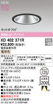 XD402371R