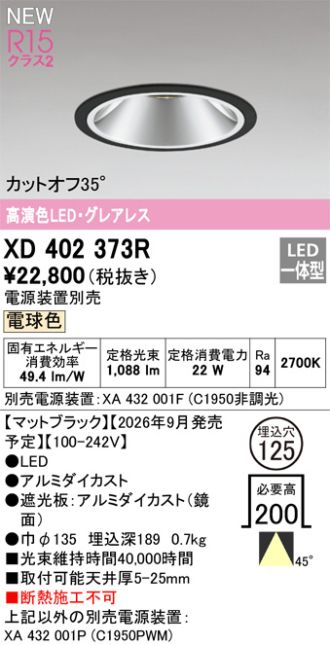 XD402373R