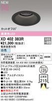 XD402383R
