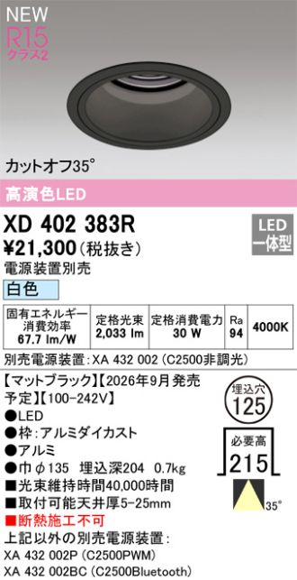 XD402383R