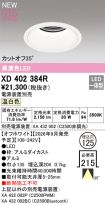XD402384R