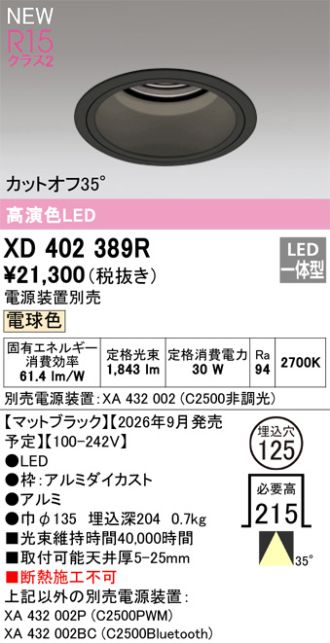 XD402389R