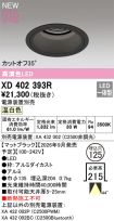 XD402393R