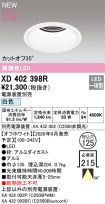 XD402398R