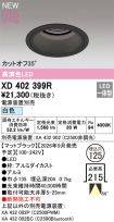 XD402399R