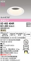 XD402404R