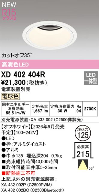 XD402404R